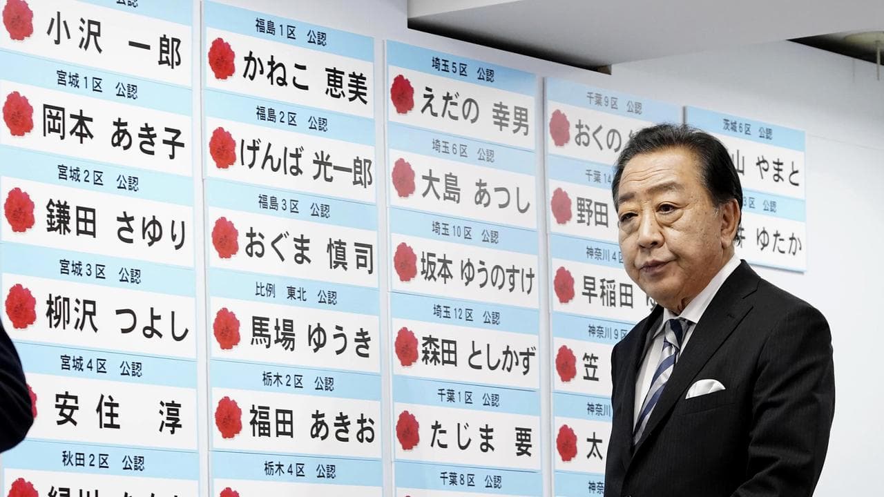 Yoshihiko Noda, leader of the Constitutional Democratic Party