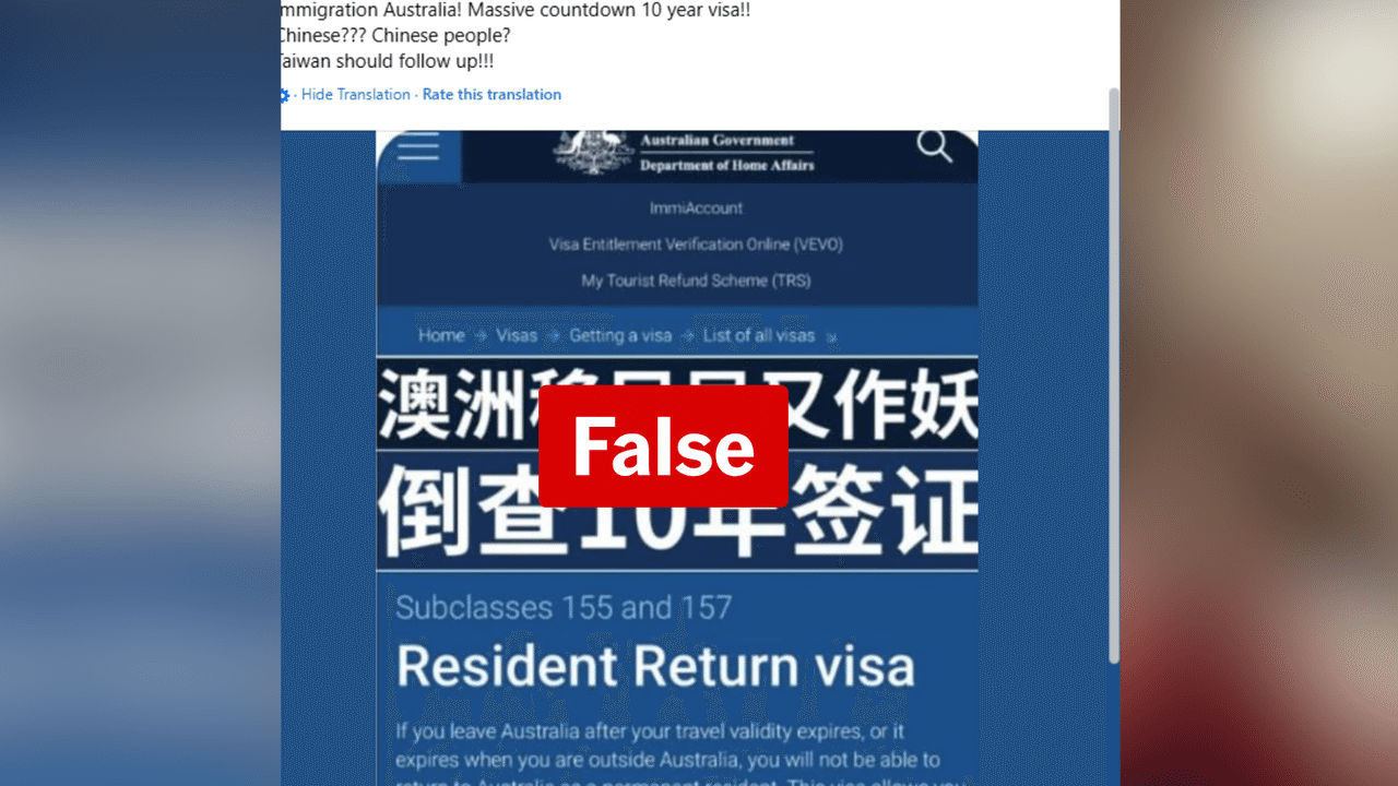A false claim about Chinese visas being spread on Facebook.