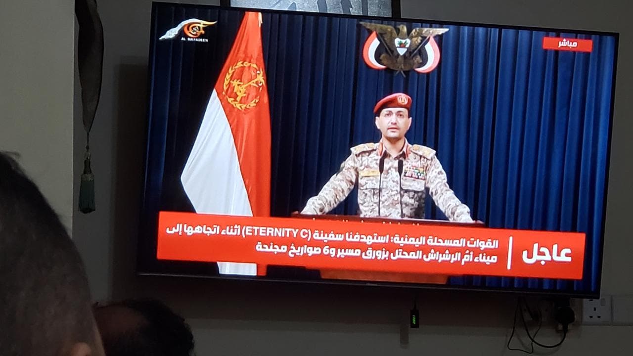 Houthi military spokesman Yahya Sarea