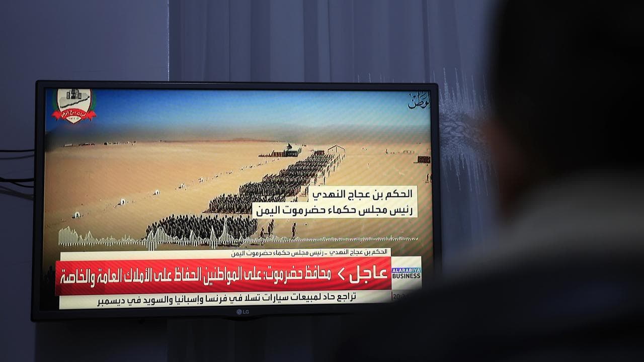 Saudi-backed Yemen forces launch offensive