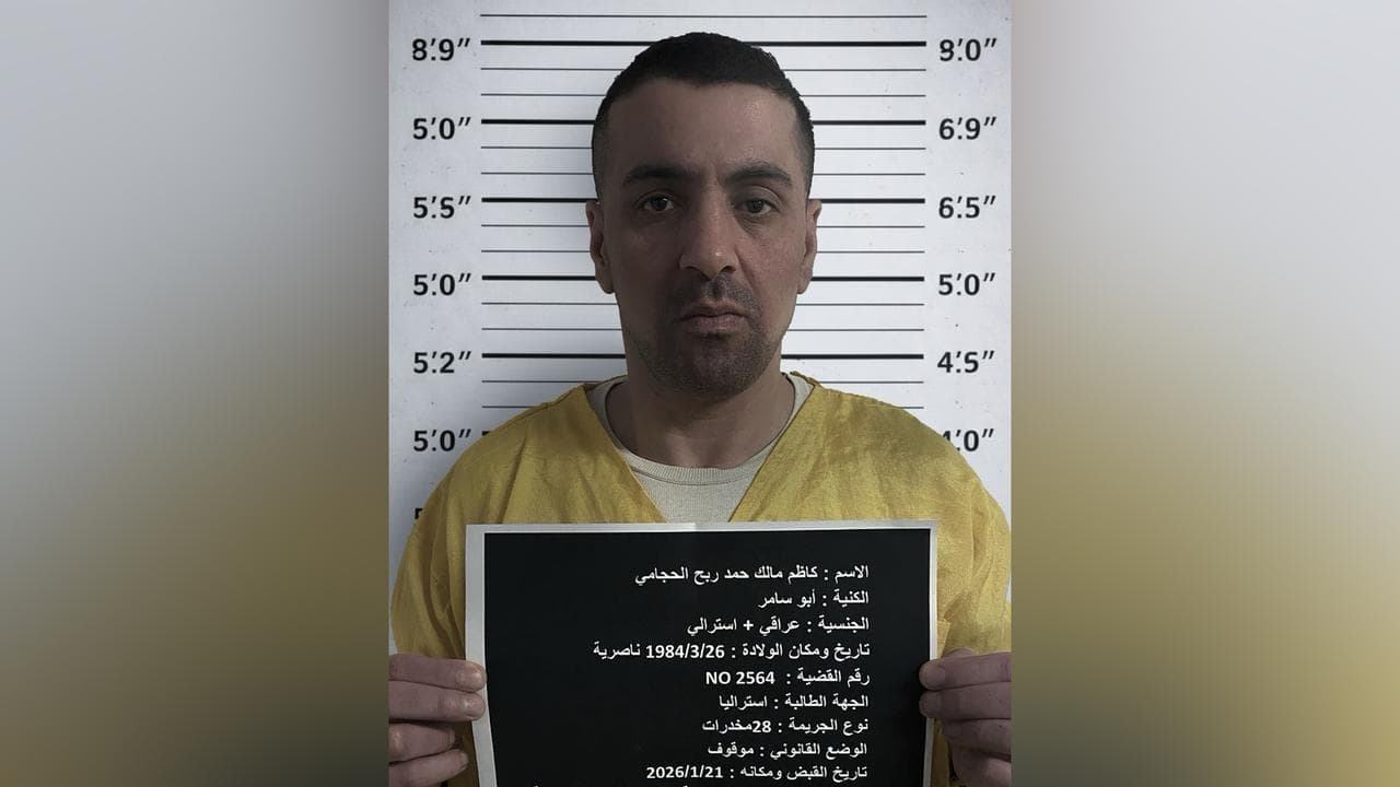 Kazem 'Kaz' Hamad (file)