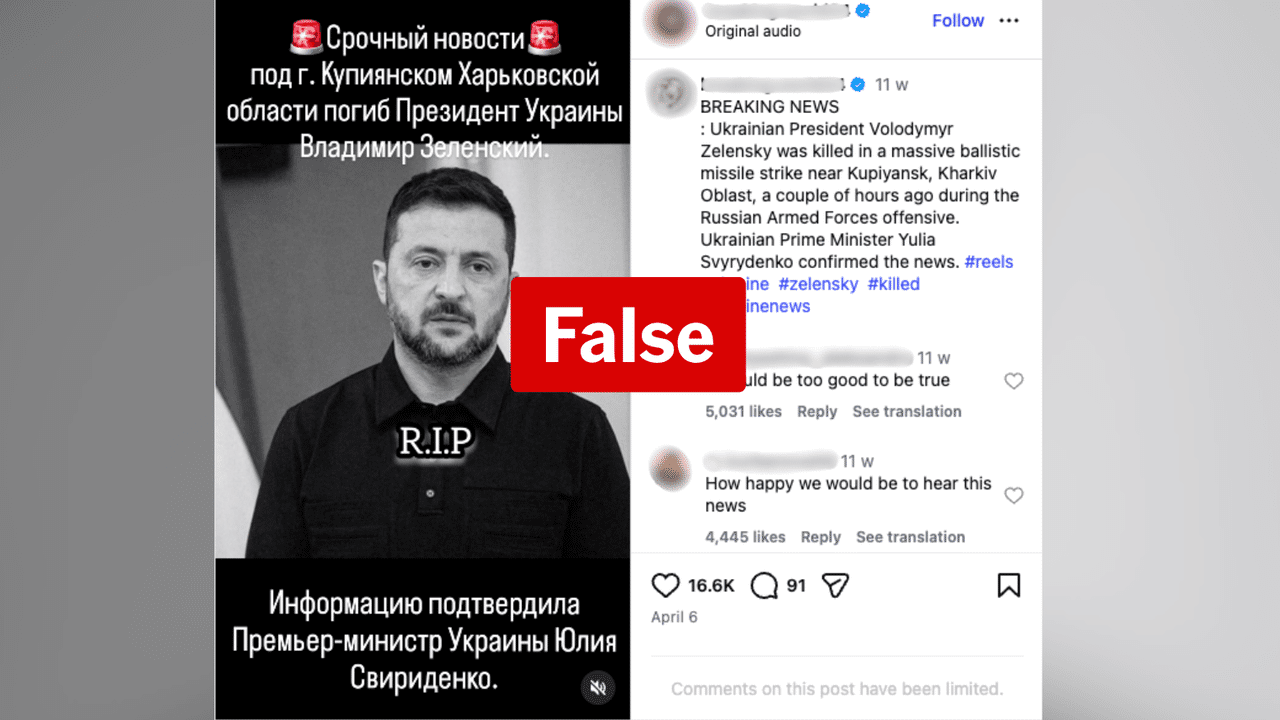 A linked Instagram page posts similar false claims, but in Russian.