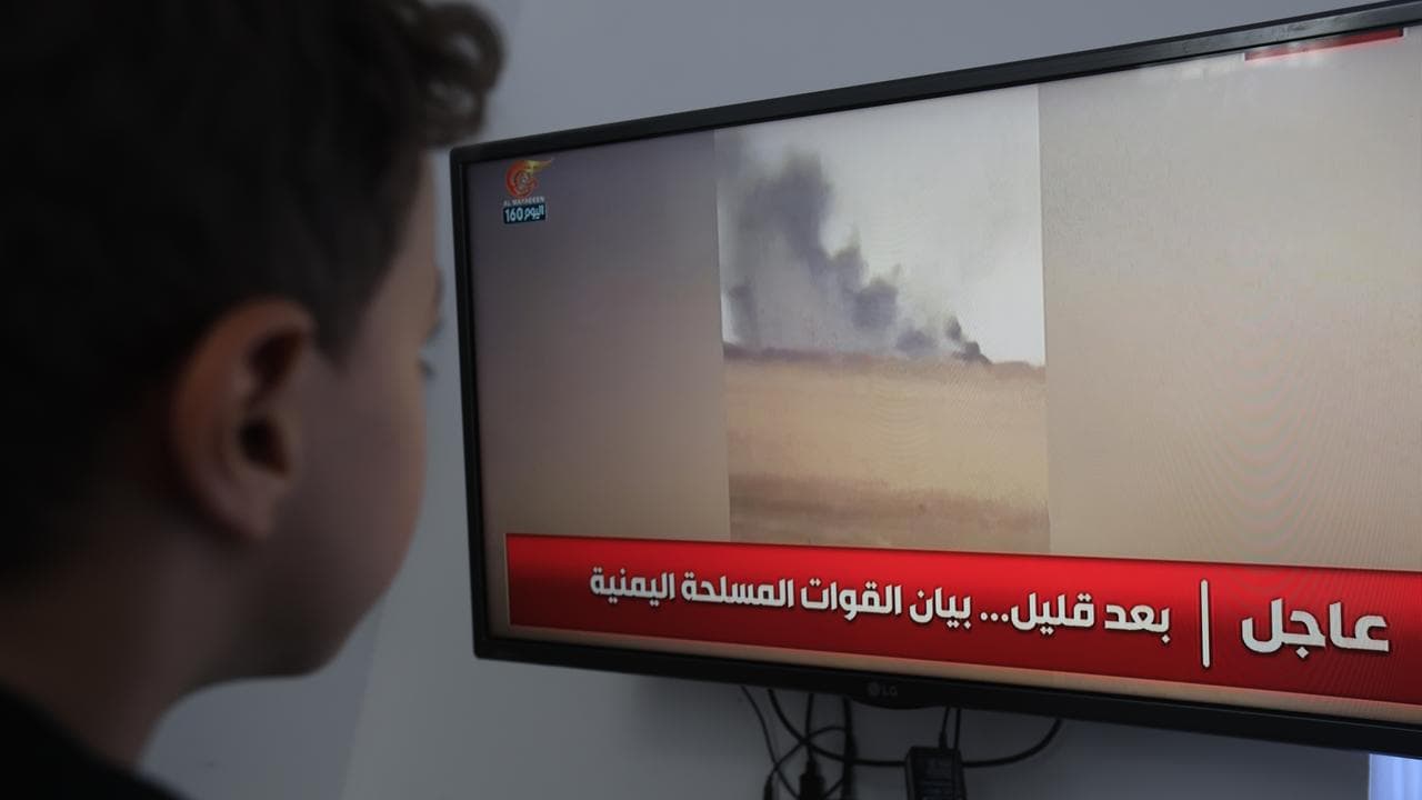Houthis attacks on Yemeni forces on TV screen