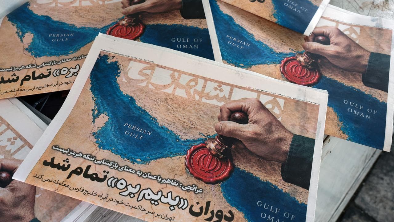 Copies of the Iranian daily newspaper Hamshahri