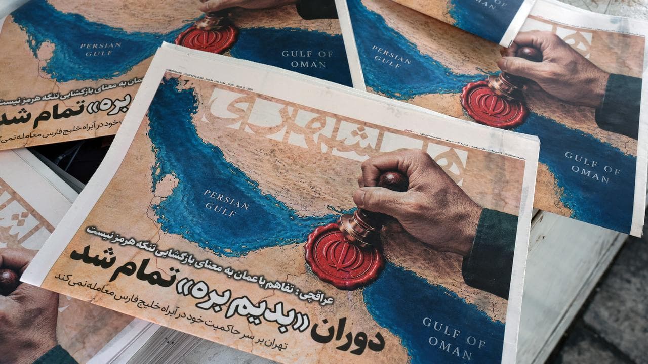 Strait of Hormuz graphic
