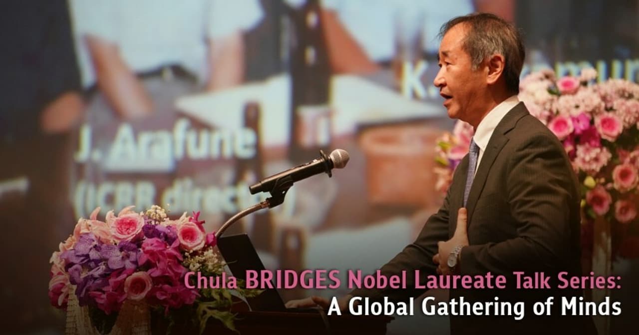 Chulalongkorn University BRIDGES Nobel Laureate Talk Series: A Global Gathering of Minds