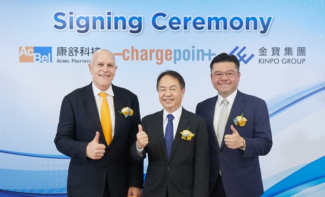 Optimizing Group Resources: AcBel, Kinpo, and ChargePoint Jointly Target the Charging Station Market