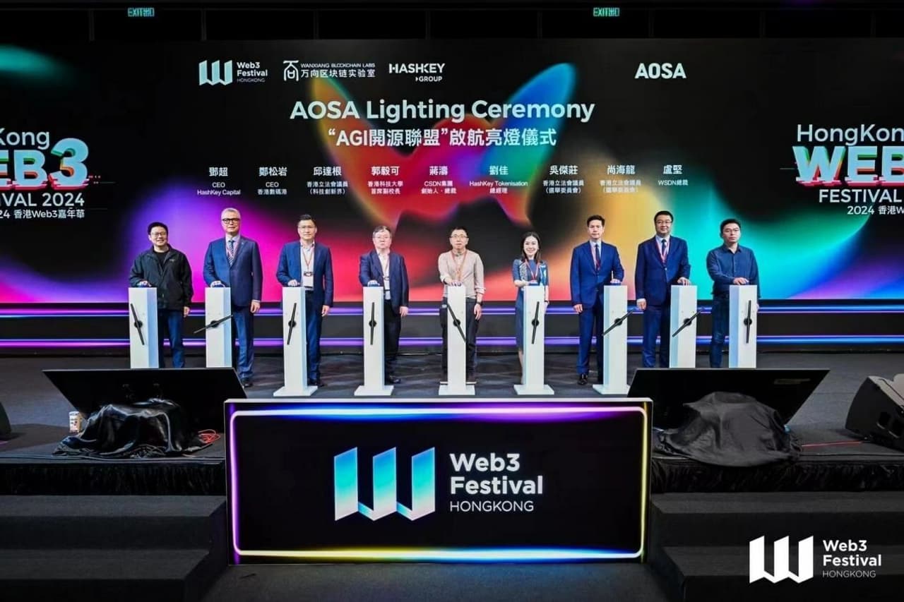 AOSA established in Hong Kong; Jiang Tao says AGI's evolution relies on computing power