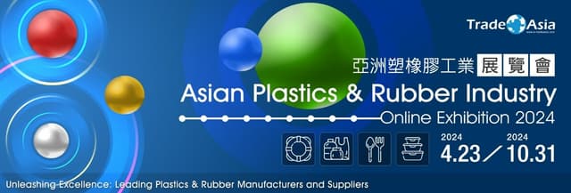 Asian Plastics & Rubber Industry Online Exhibition 2024 Grand Opening