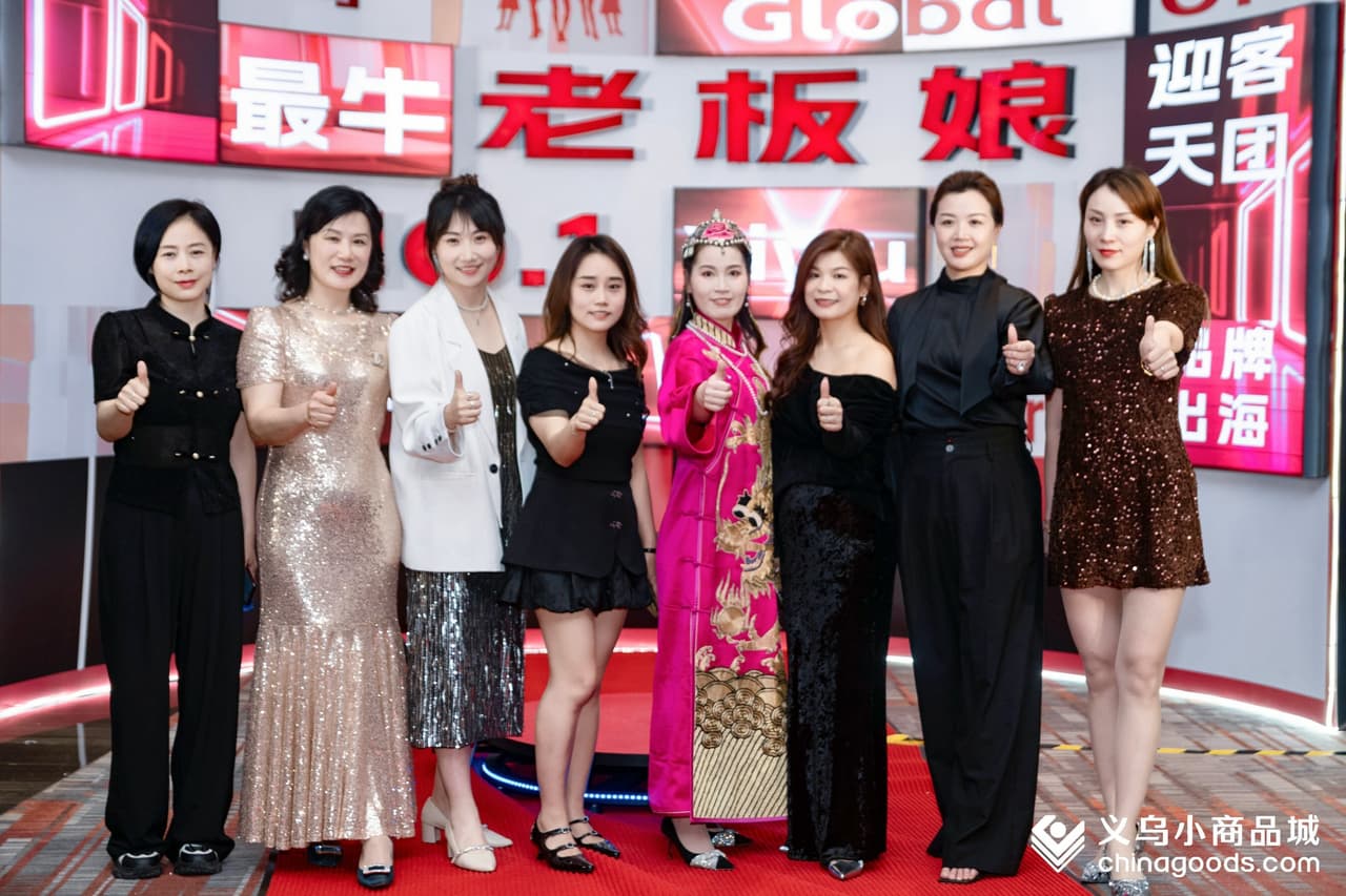 China's Yiwu Establishes Welcoming Committee to Attract International Buyers