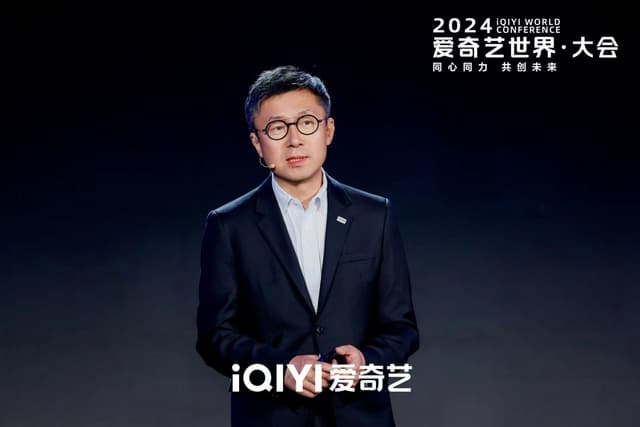 iQIYI Launches Over 300 Titles at 2024 World Conference, Fueling Growth with Diverse Content and Robust IP Monetization