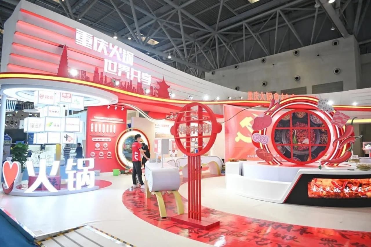 The 6th WCIFIT Attracts Global Leaders and Fortune 500 Companies