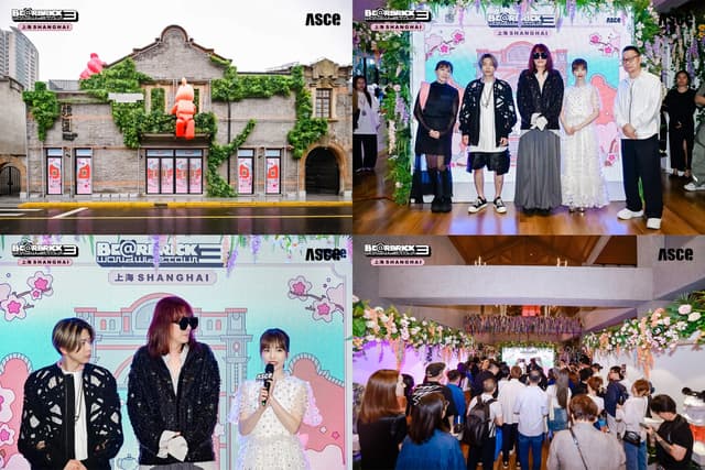 BE@RBRICK WORLD WIDE TOUR 3 Kicks Off at Shanghai Zhangyuan: A Fusion of Trendy Art and Historical Culture