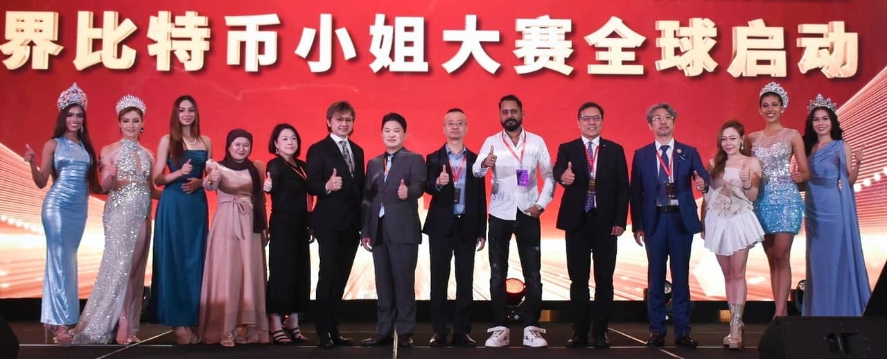 MS AND MR BITCOIN INTERNATIONAL 2024 LAUNCHED