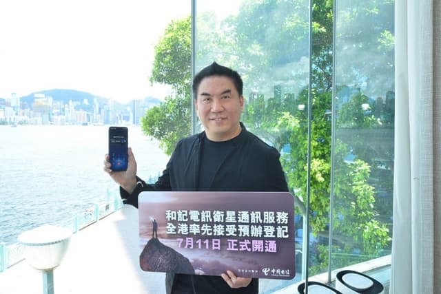 HTHK Brings Sky-to-Earth Connectivity and Roam-like-Home Experiences