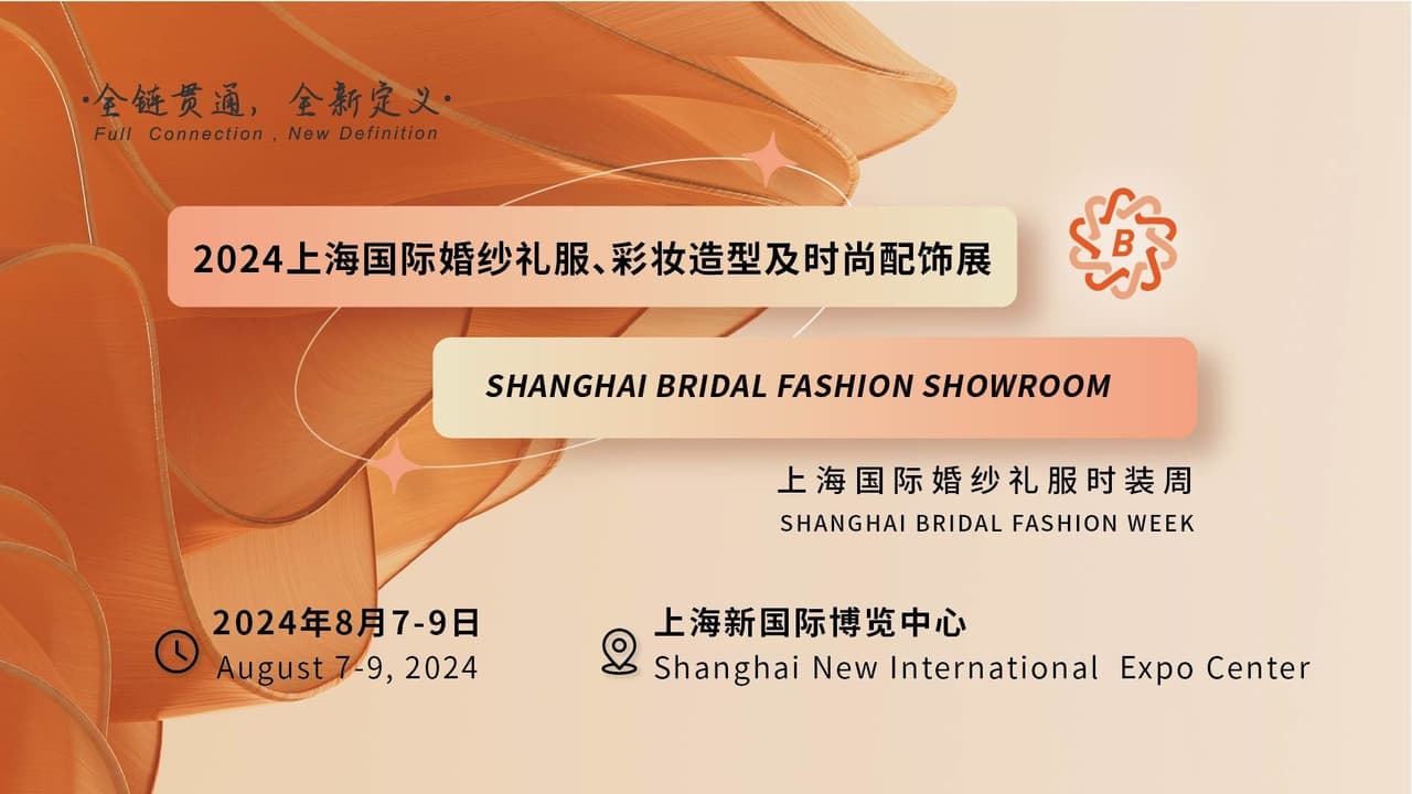 Coming Soon: 2024 Shanghai Bridal Fashion Showroom Gathering of World Brands