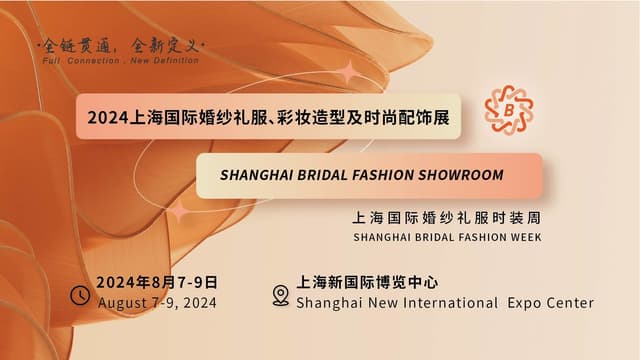 Coming Soon: 2024 Shanghai Bridal Fashion Showroom Gathering of World Brands