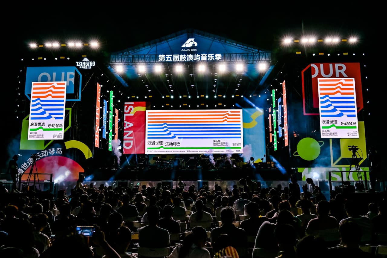 The Fifth Gulangyu Music Festival Grandly Opens!