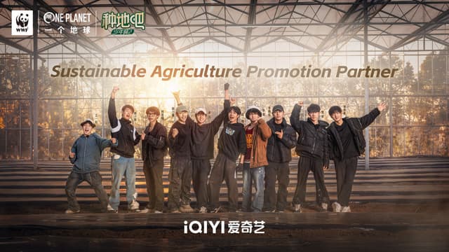 iQIYI Variety Show 'Become a Farmer' Reaps Widespread Acclaim in Second Season