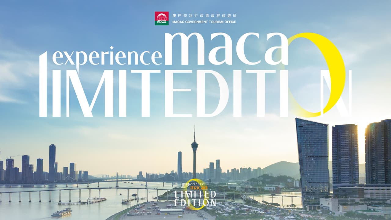 Discover Macao: Win Exclusive Tours with "Experience Macao Limited Edition" Online Quiz Game