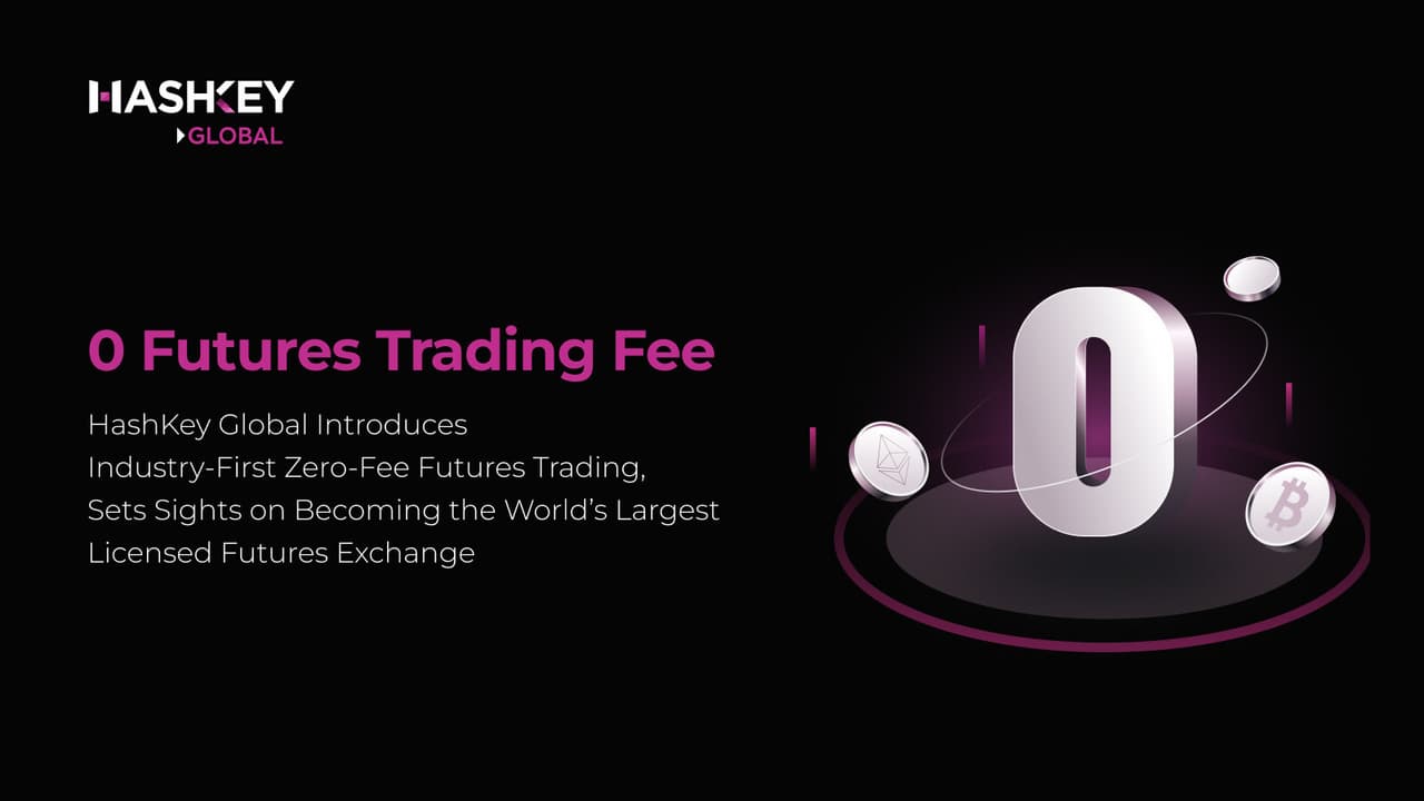 HashKey Global Introduces Industry-First Zero-Fee Futures Trading, Sets Sights on Becoming the World's Largest Licensed Futures Exchange