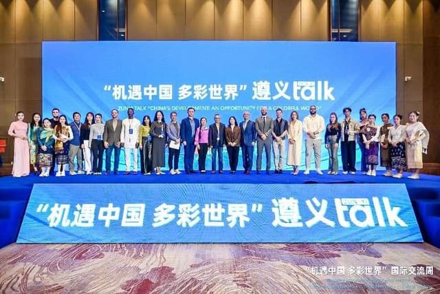 The Zunyi Talk "China's Development: An Opportunity for a Colorful World" Successfully Held