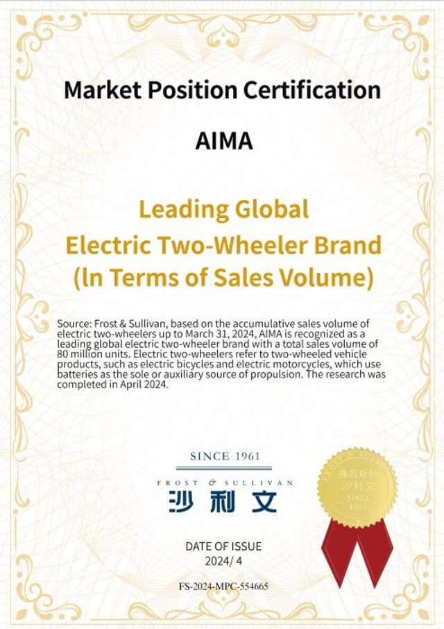 Global Sales of 80 Million! AIMA Receives Authoritative Certification from Frost & Sullivan as the "Global Leading Electric Two-wheeler Brand"