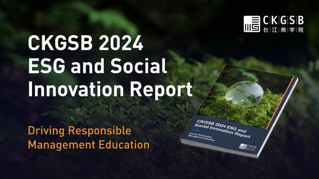 CKGSB Publishes 2024 ESG and Social Innovation Report Showcasing Progress on Driving Responsible Management Education