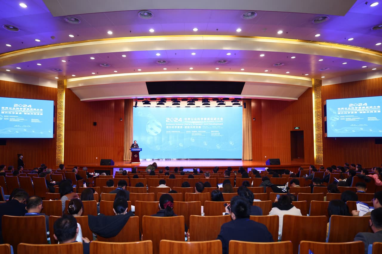 The 2024 World Conference on Science Literacy kicks off in Beijing, China