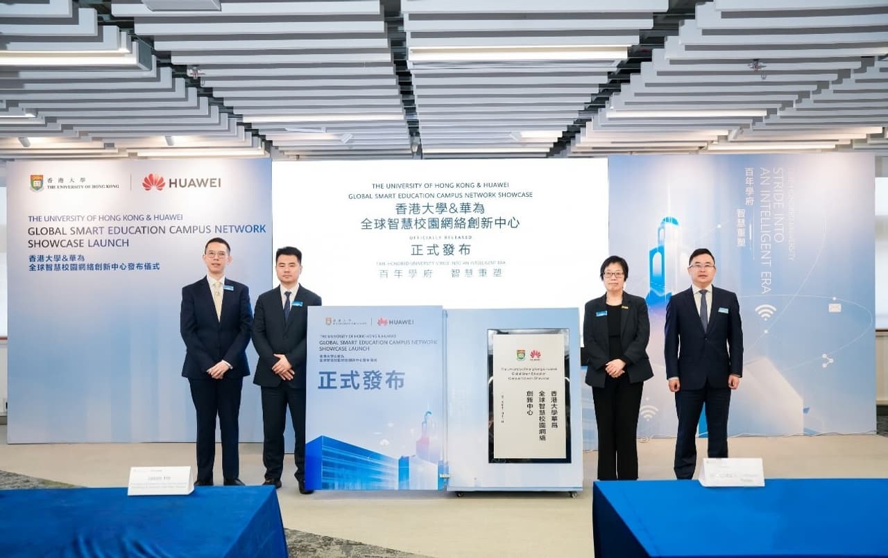 Huawei and The University of Hong Kong Build a Next-Generation Smart Campus, Accelerating Digital Transformation of Education