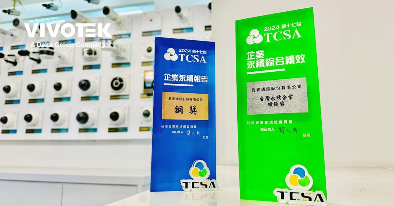 VIVOTEK Wins Double Honors for Its Commitment to Sustainability