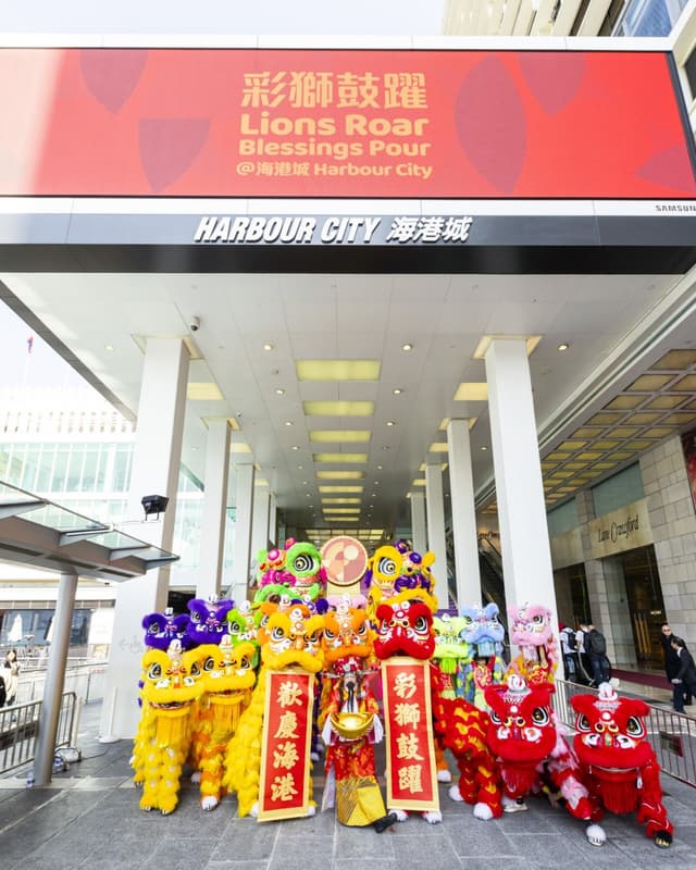 Hong Kong Harbour City Shopping Mall launches "Lions Roar, Blessings Pour" Chinese New Year Decorations. A striking lion dance performance by eighteen lions kicked off the event
