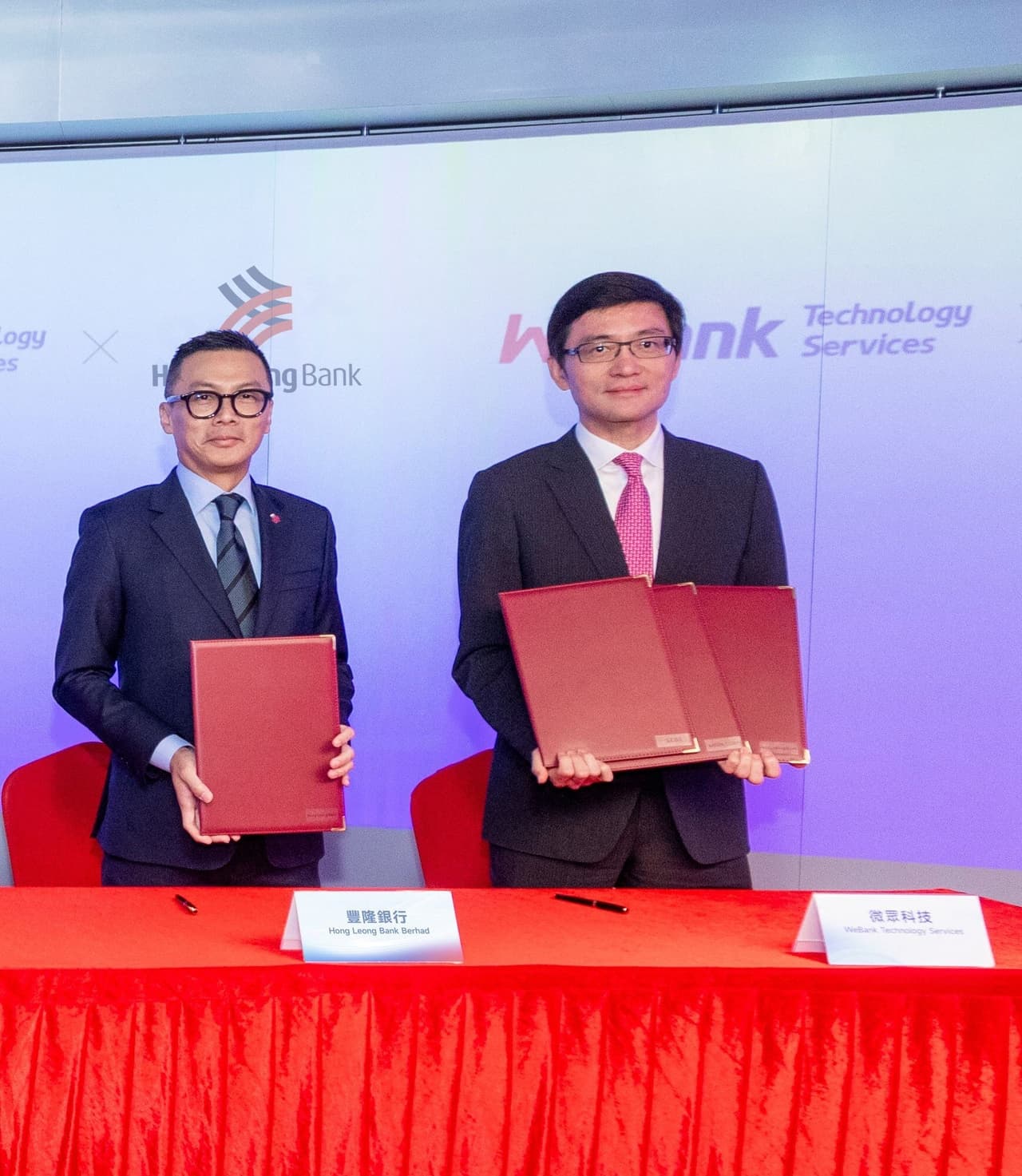 Hong Leong Bank Forms Strategic Alliance with WeBank Technology Services, Collaborating on FinTech Advancements and AI Implementation