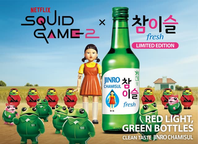 Squid Game Teams Up with JINRO Soju for Season 2 & Exclusive Themed Merchandise
