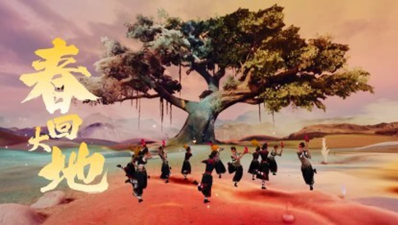 Fascinating Chinese New Year Gala arrangements of GRT Pearl River Channel in Yunfu Branch Venue