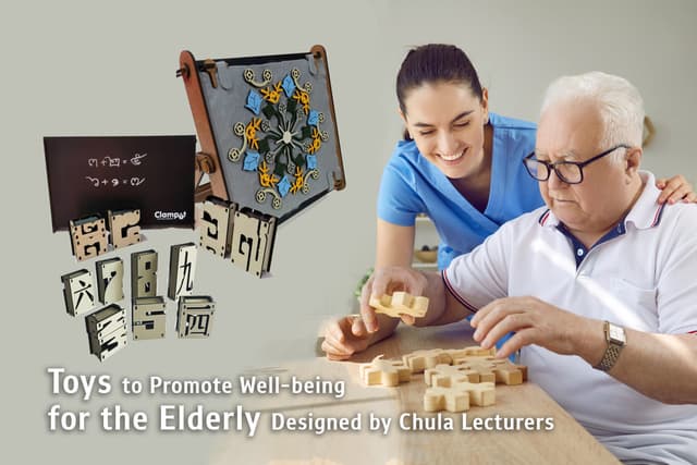 Toys to Promote Well-being for the Elderly Designed by Chula Lecturers
