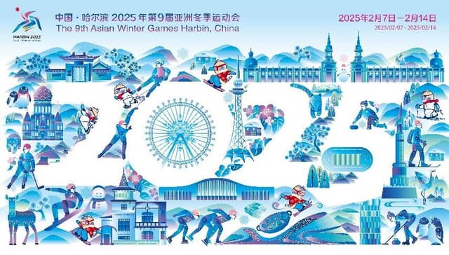 Harbin Asian Winter Games: Ensuring Athletes to Safely Compete on the Ice