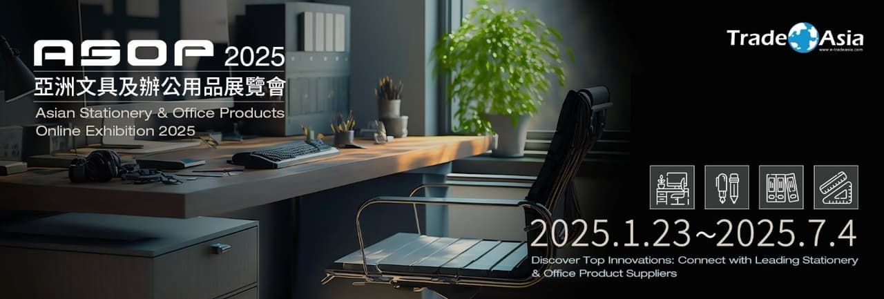 Asian Stationery & Office Products Online Exhibition 2025 Grand Opening