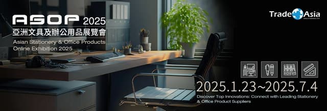 Asian Stationery & Office Products Online Exhibition 2025 Grand Opening