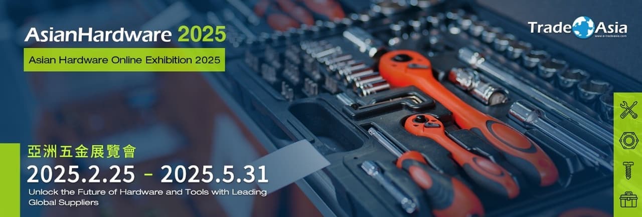Asian Hardware Online Exhibition 2025 Grand Opening - A Premier B2B Hardware Event