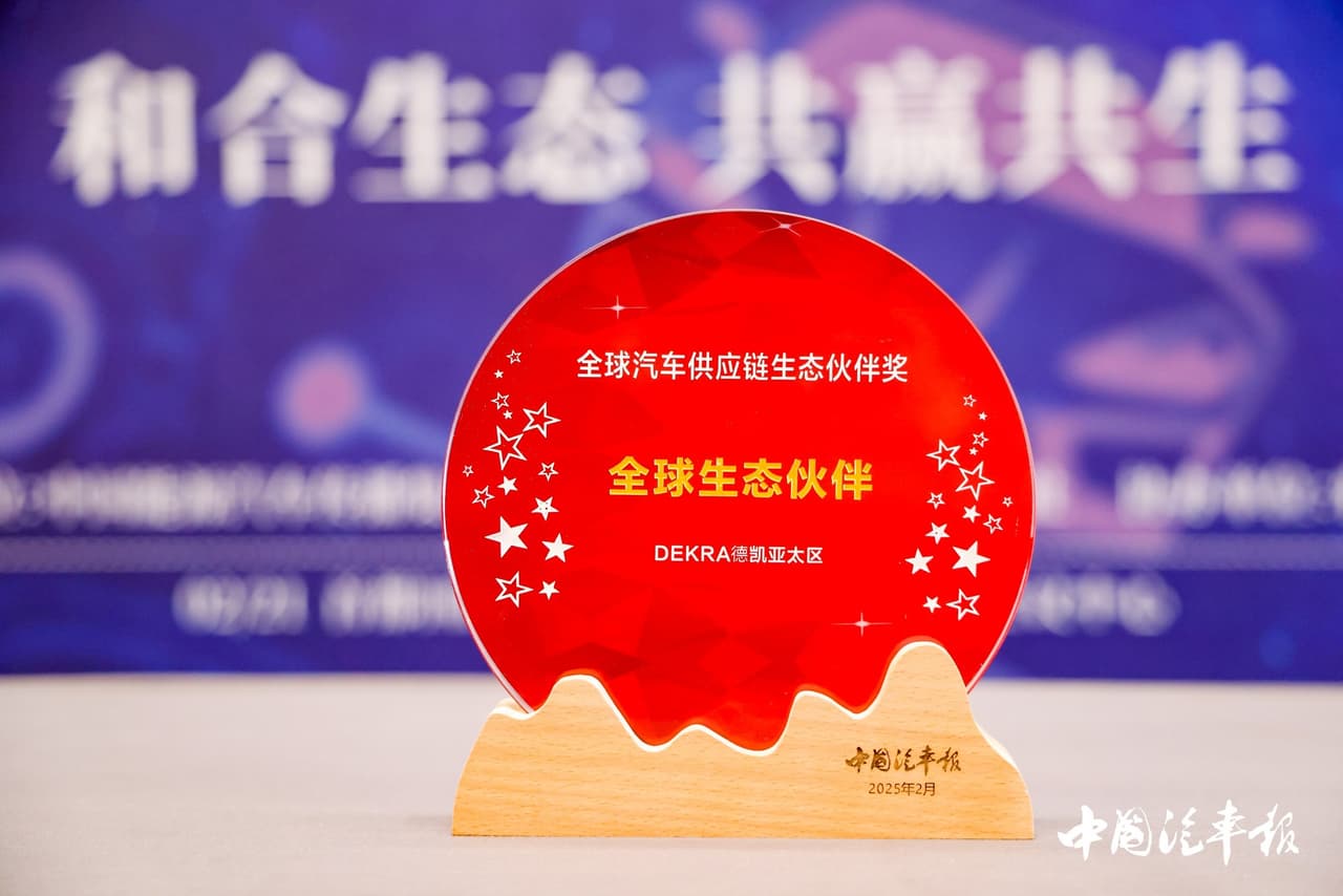 Practicing Sustainability: DEKRA Honored with 'Global Eco Partner Award'
