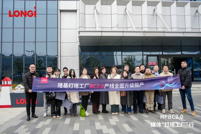 LONGi's "Lighthouse Factory" was fully upgraded, HPBC 2.0 production line put into operation