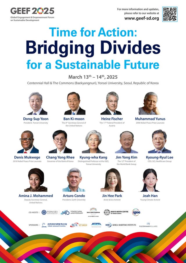 Yonsei University to Host GEEF 2025, Exploring Innovative Solutions for the SDGs