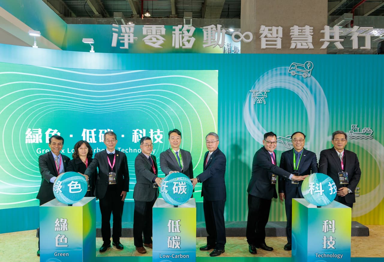 2025 Smart City Summit and Expo and Net Zero City Expo