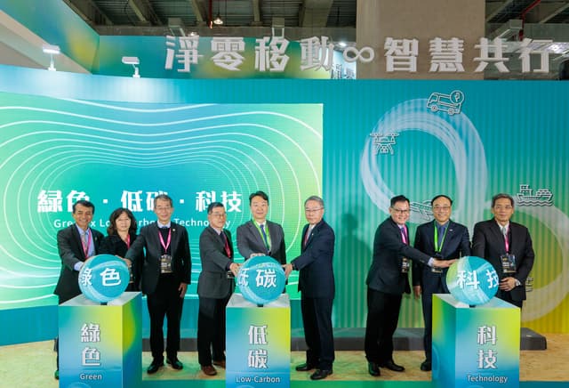 2025 Smart City Summit and Expo and Net Zero City Expo