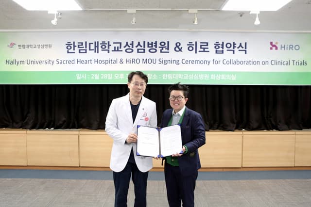 HiRO and Hallym University Sacred Heart Hospital Sign Strategic MOU to Advance Drug Development