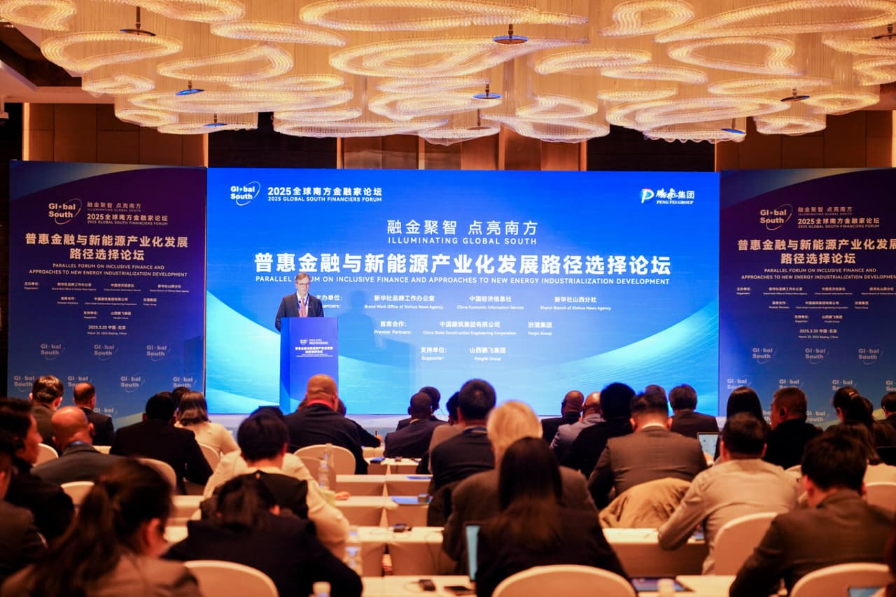 Xinhua Silk Road: Parallel Forum on Inclusive Finance and Approaches to New Energy Industrialization Development held in Beijing