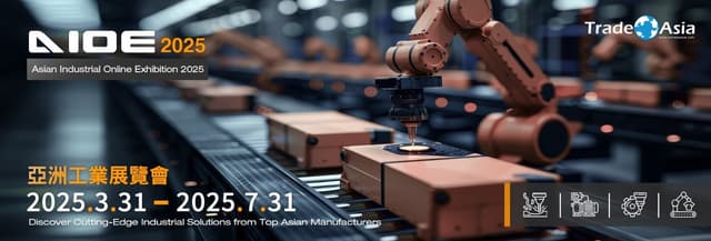 Asian Industrial Online Exhibition 2025: Your Gateway to Premier Asian Industrial Suppliers and Global Sourcing Opportunities