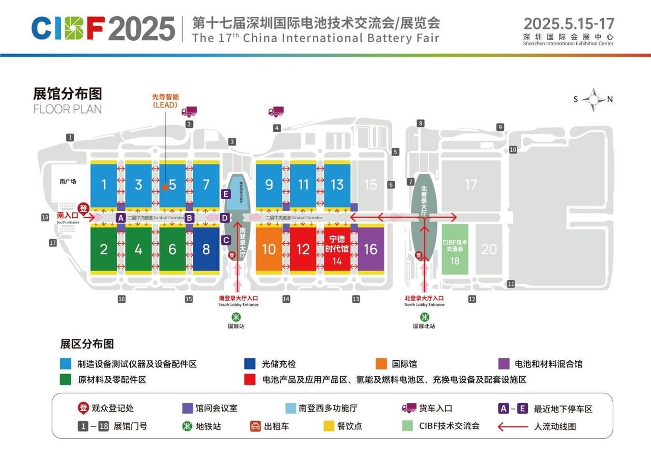 CIBF2025 to Unveil Breakthroughs Shaping the Future of Energy Storage
