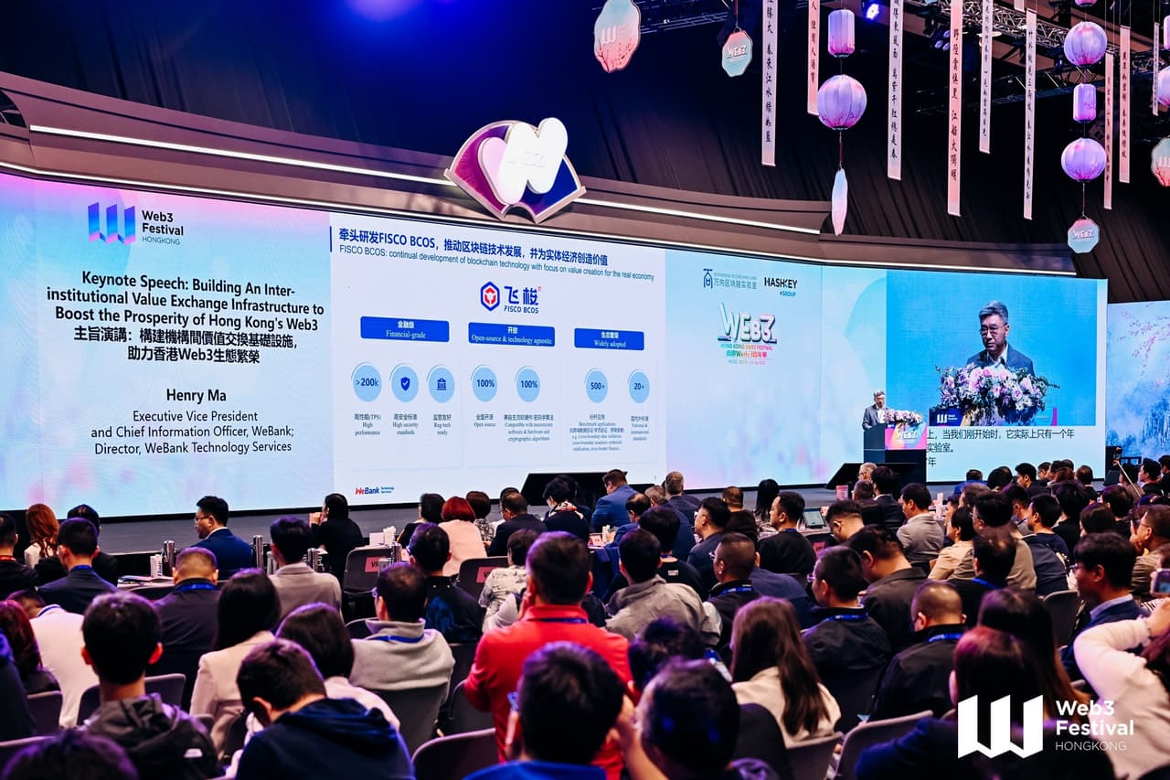 WeBank Technology Services Launches Value Exchange Infrastructure to Boost Hong Kong's Web3 Ecosystem